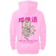 SALTY SLANG WATER DRAGON HOODIE